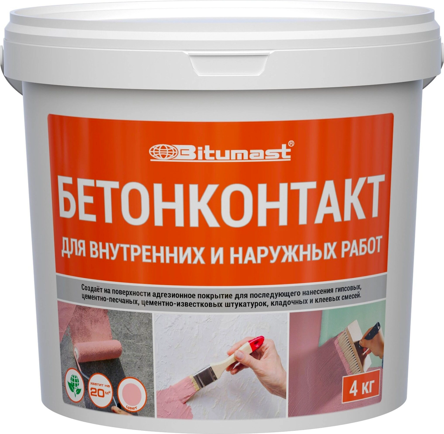 Грунт адгезионный Bitumast Бетонконтакт 4 кг