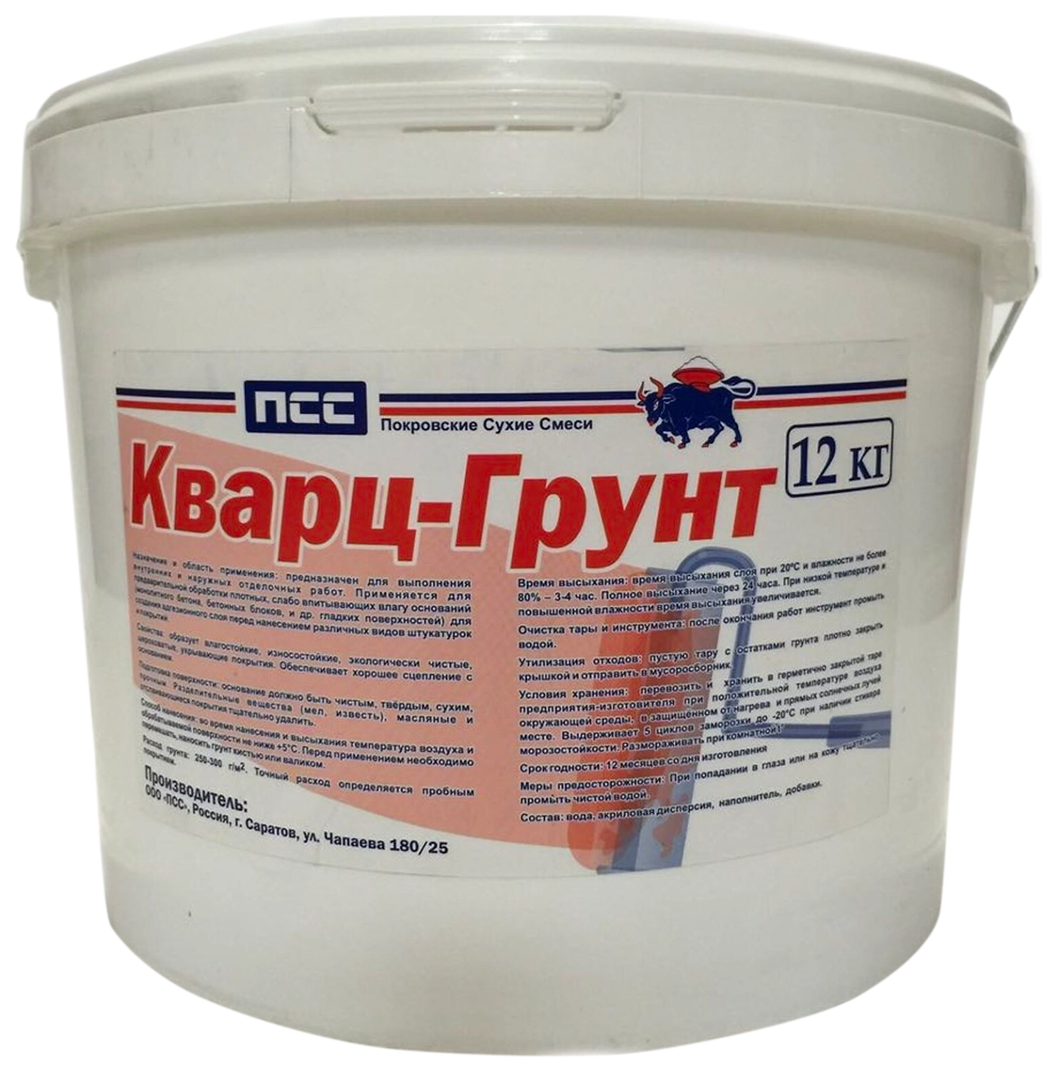 Грунтовка универсальная ПСС 12 кг