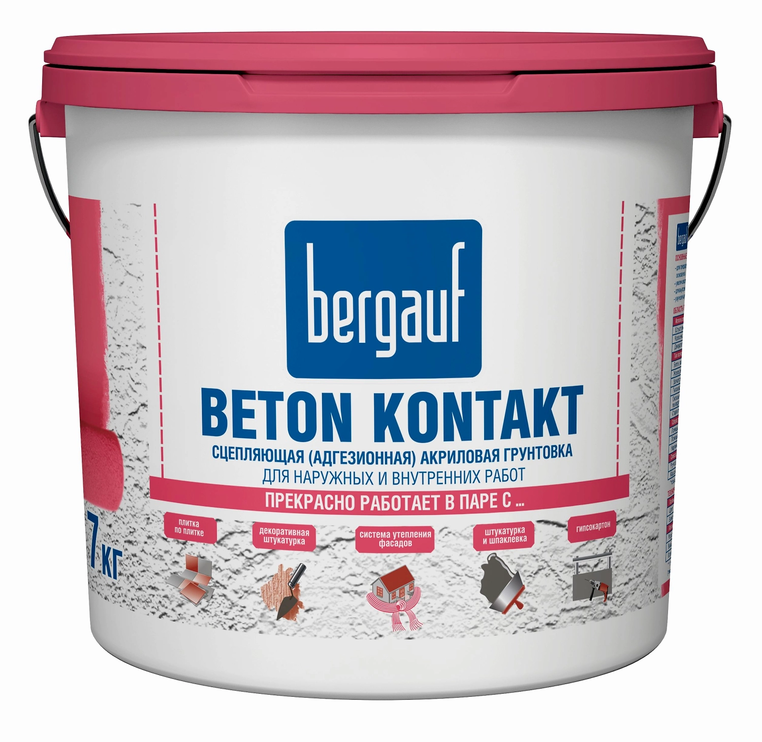 Грунтовка адгезионная Bergauf Beton Kontakt 7 кг
