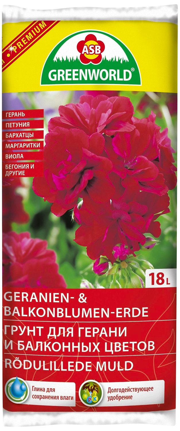 Грунт для герани и балконных цветов ASB Greenworld 18 л