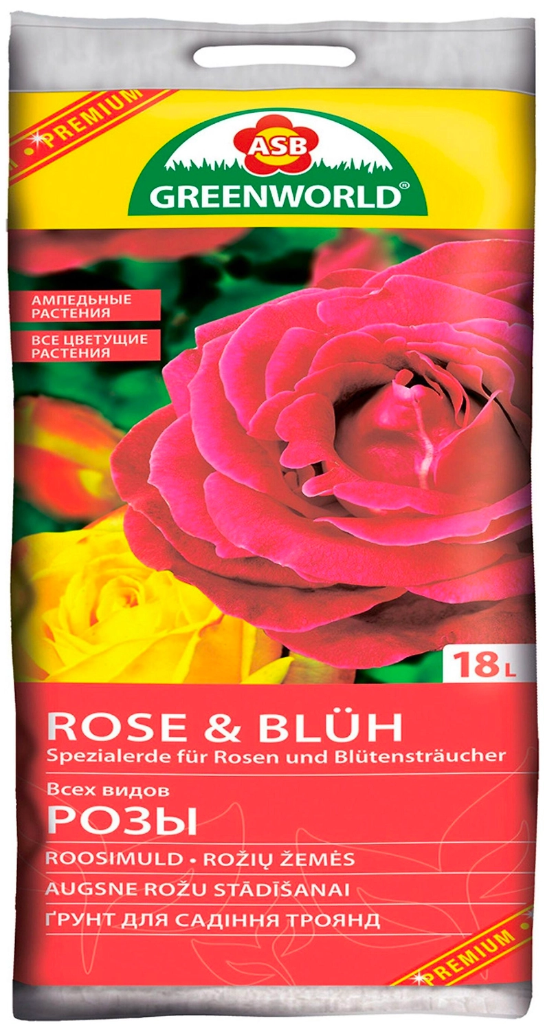 Грунт для розы и обильно-цветущих растений  ASB Greenworld 18 л