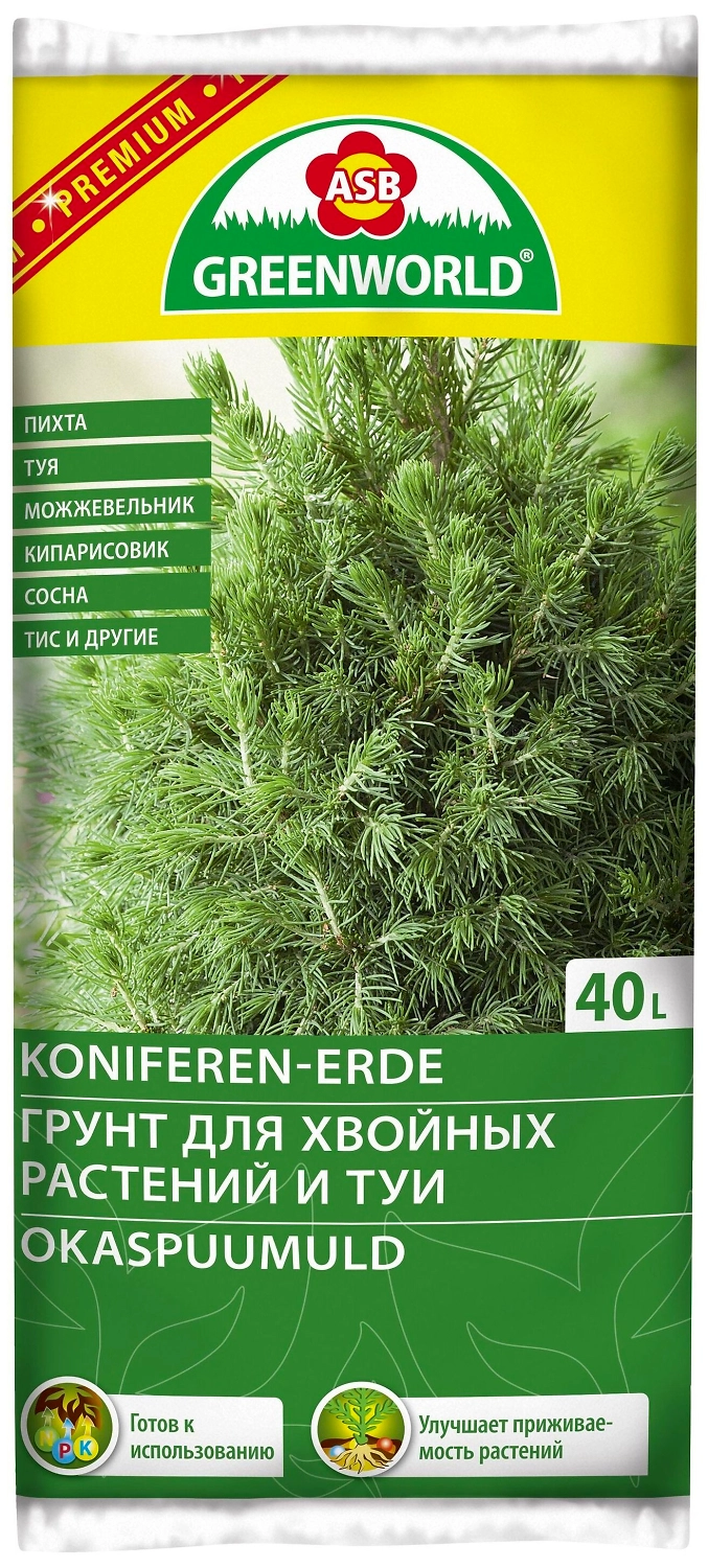 Грунт для хвойных растений и туи ASB Greenworld 40 л