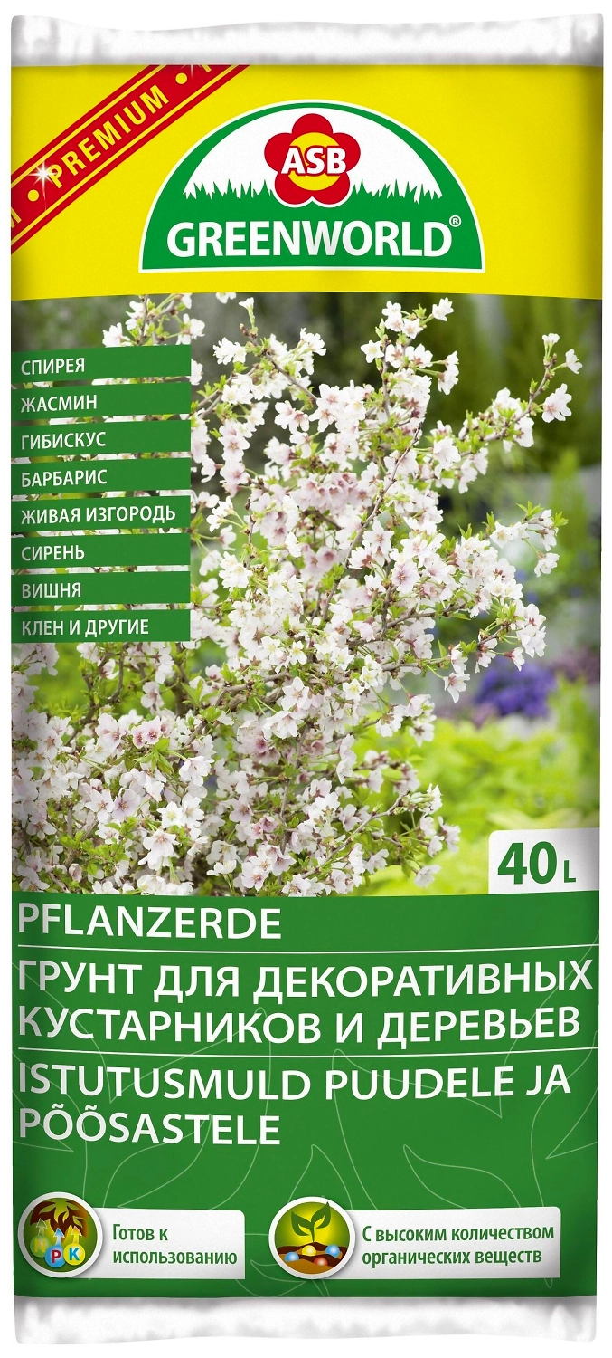 Грунт для декоративных кустарников и деревьев ASB Greenworld 40 л