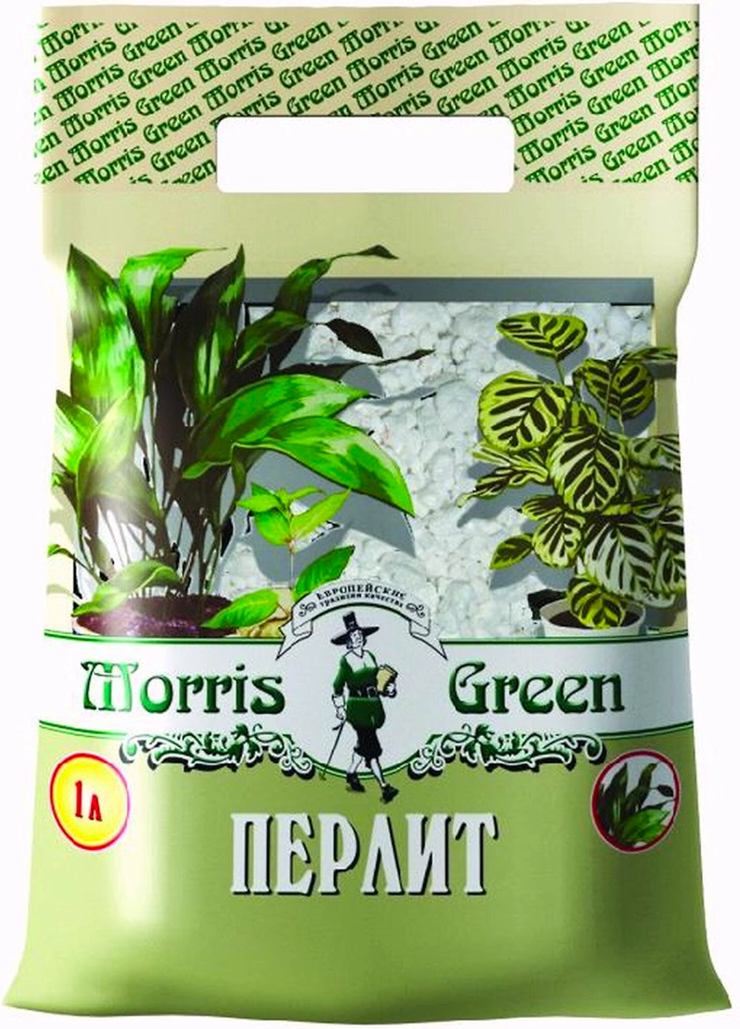 Песок перлитовый Morris Green 1л