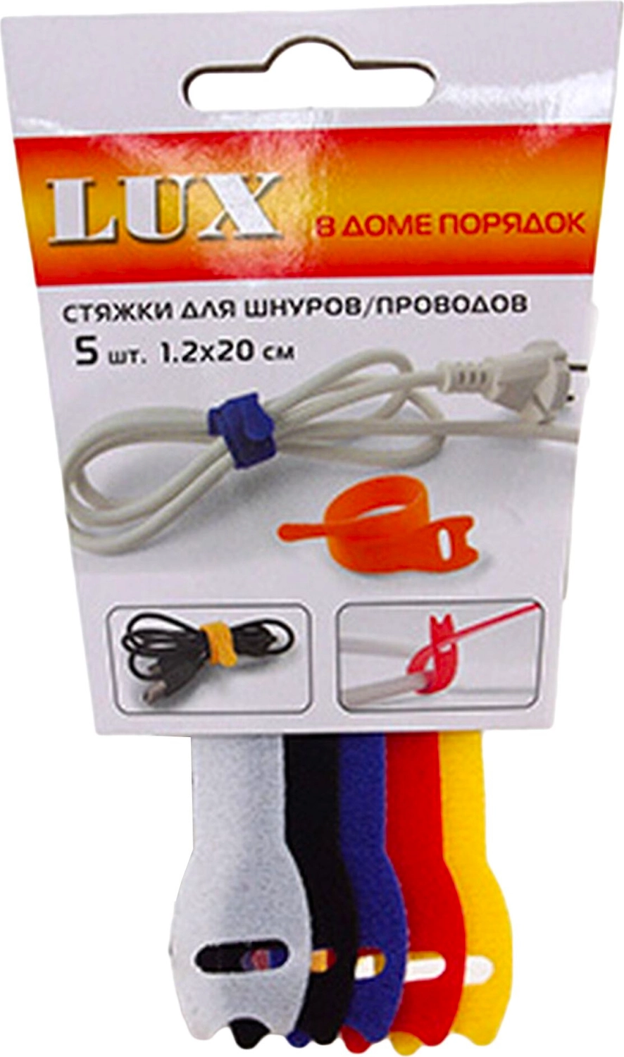 Стяжки кабельные 12 мм нейлоновые многоцветные 5 шт