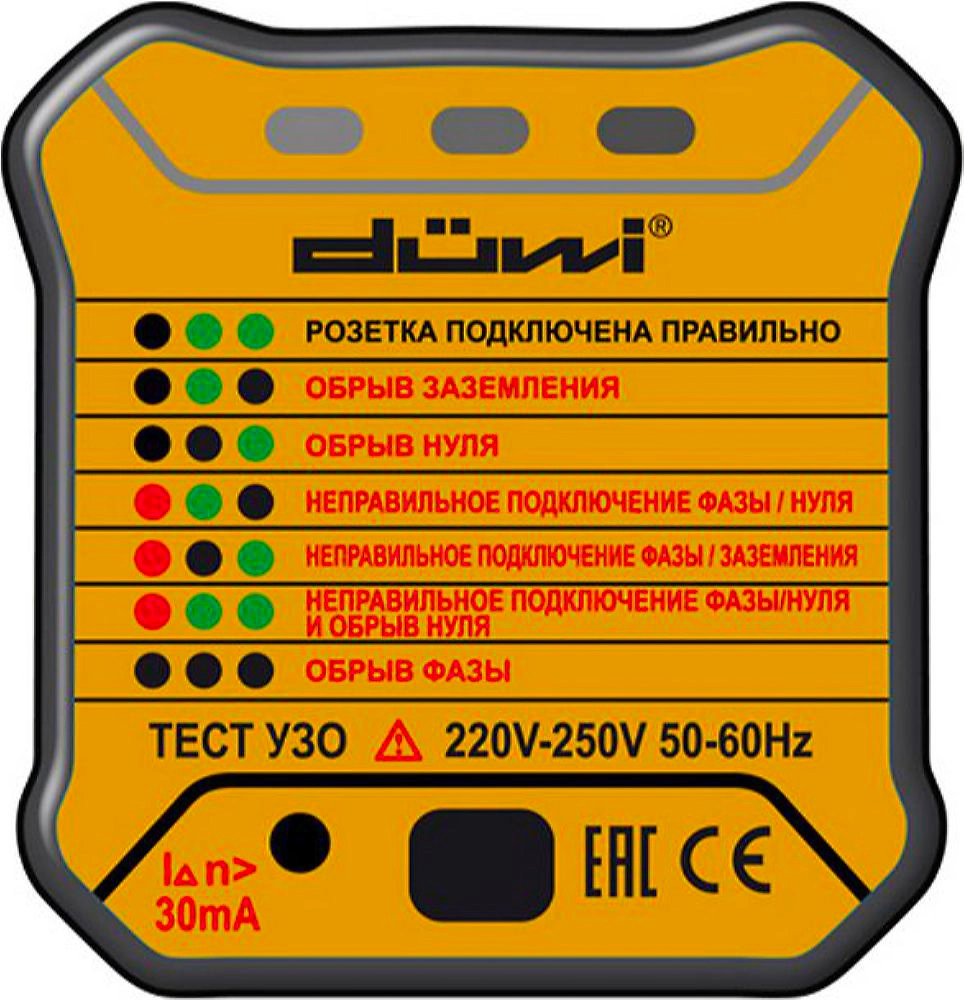 Тестер Duwi DIY M6860 портативный