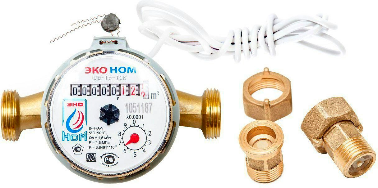 Счетчик ЭКО НОМ универсальный с обратным клапаном 1/2" горизонтальный