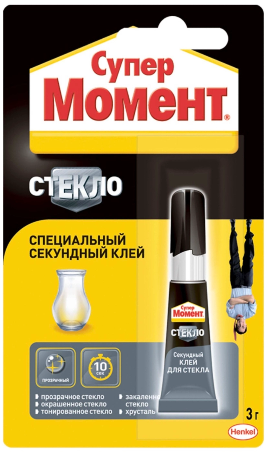 Супер клей Момент Стекло 3 г