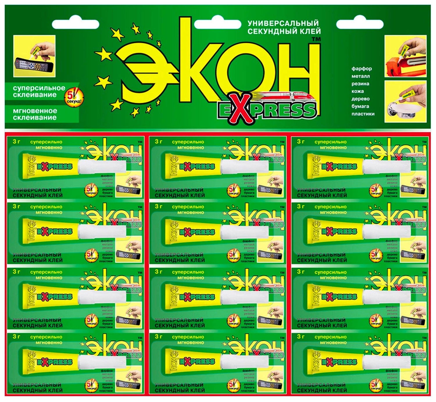 Супер клей ЭКОН Express 3 г