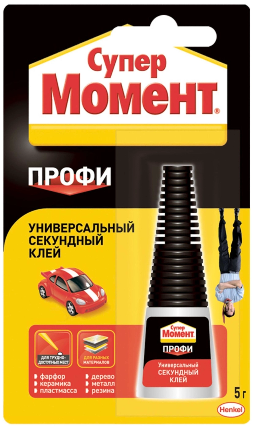 Супер клей Момент Профи 5 г