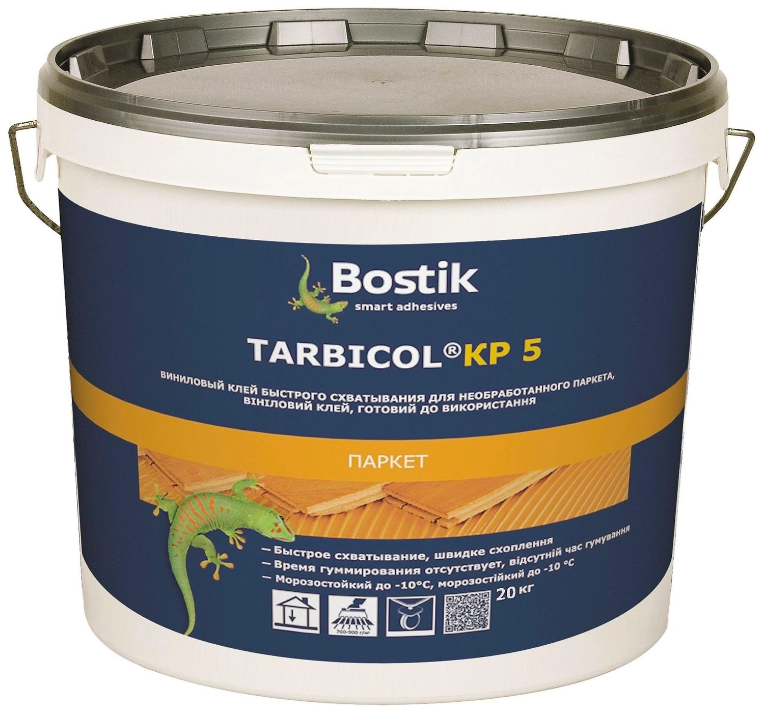 Специальный клей Bostik Tarbicol kp5 20 кг