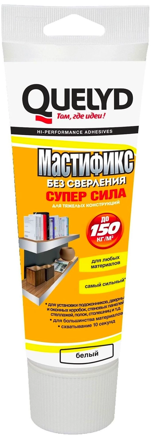 Универсальный клей  Quelyd Мастификс Супер Сила 300 г