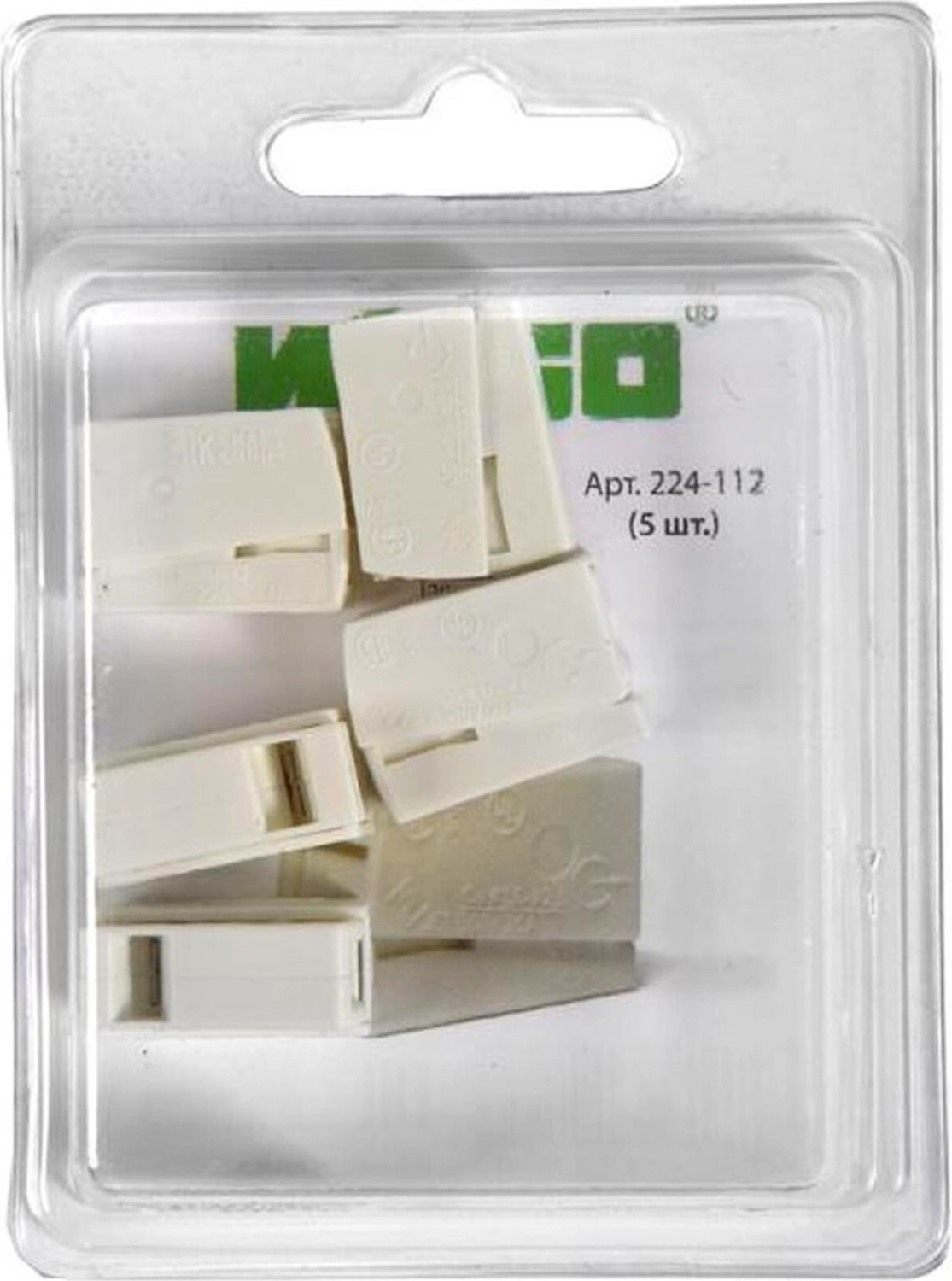 Клемма Wago соединительная 1 провод 5 шт