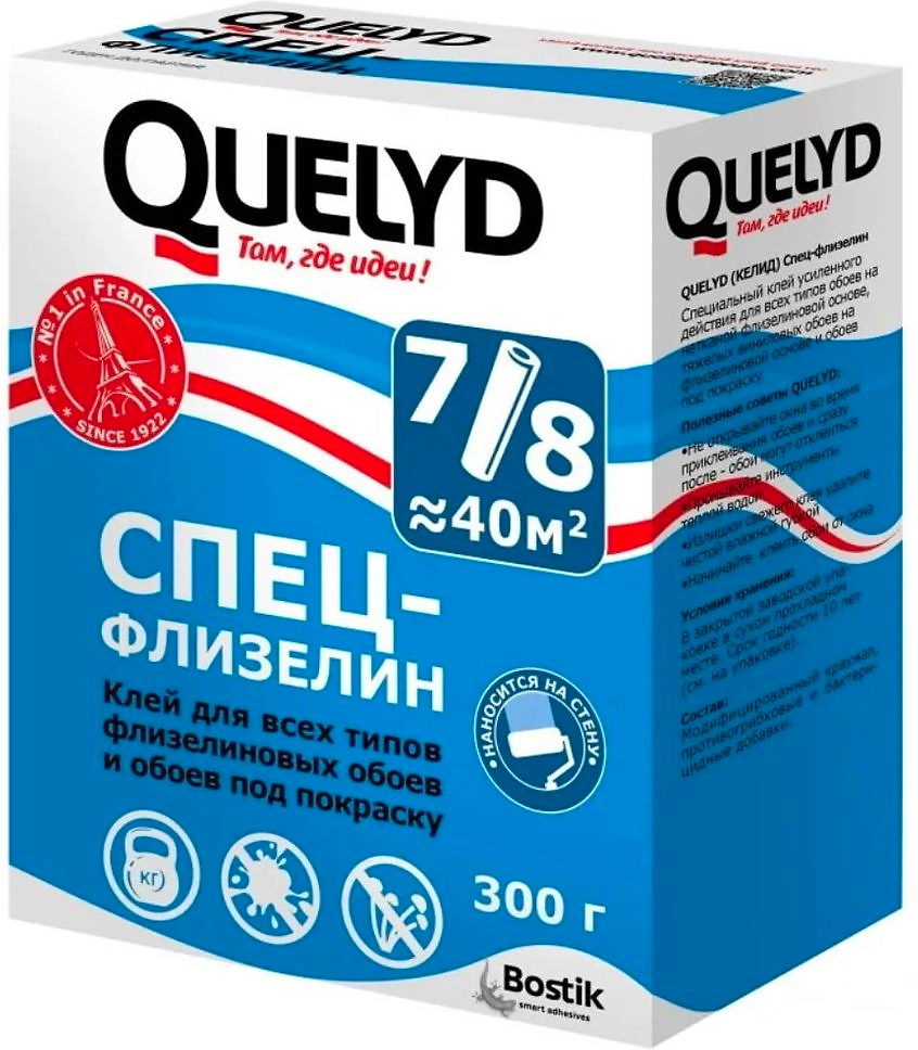 Обойный клей Quelyd Спец-флизелин для флизелиновых обоев 300 г