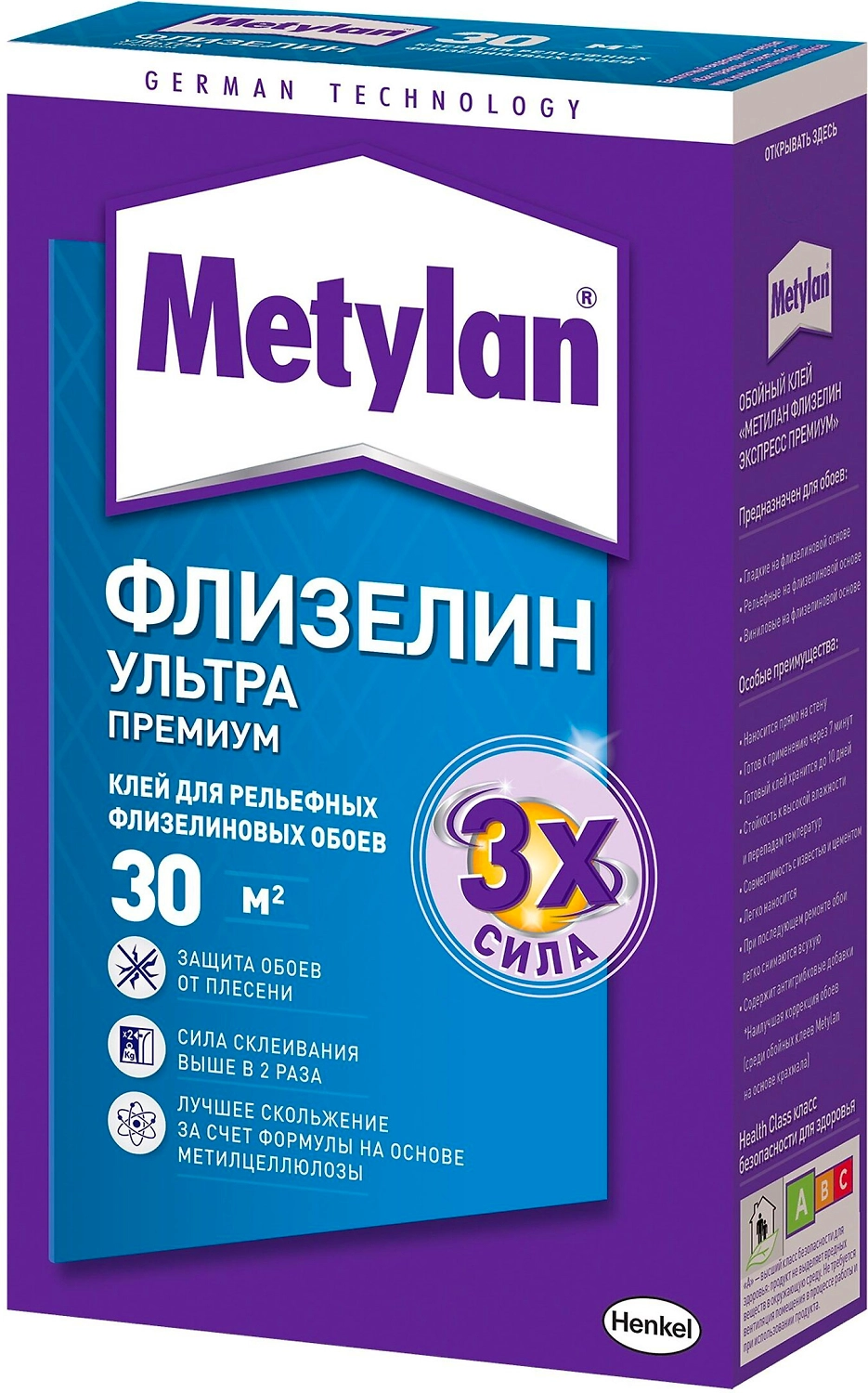 Обойный клей Metylan для флизелиновых обоев 250 г