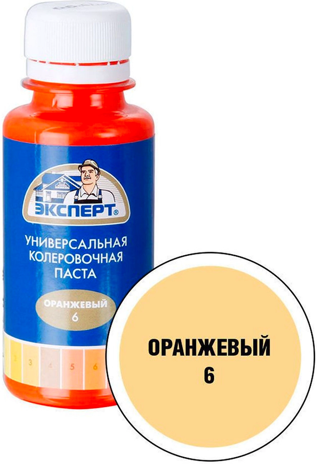 Колеровочная паста Эксперт универсальный 6 оранжевый 100 мл
