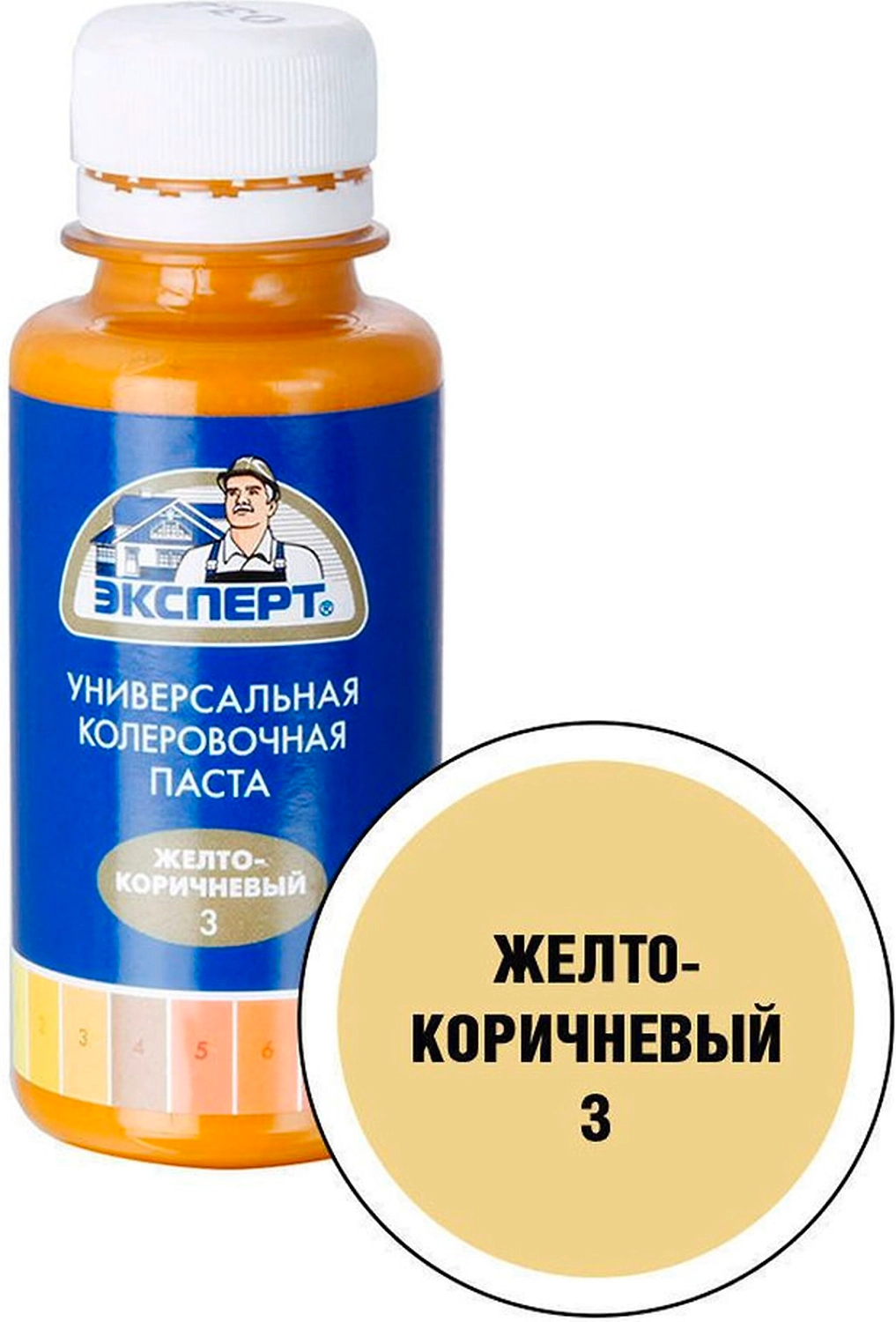 Колеровочная паста Эксперт универсальный 3 желтый 100 мл