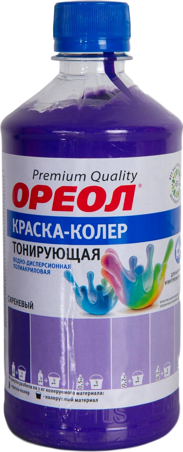 Колорант тонирующий ОРЕОЛ сиреневый 0,7 кг