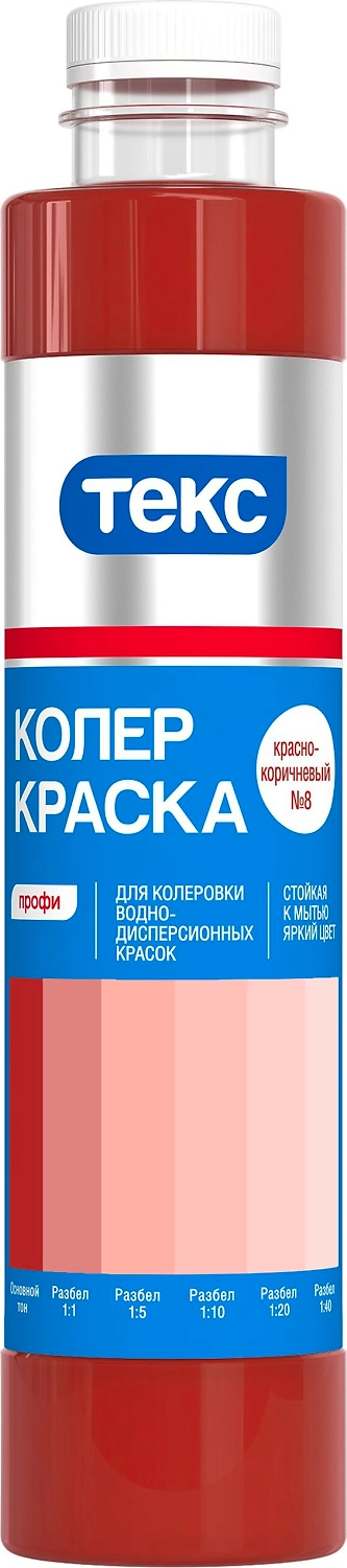 Колер-краска ТЕКС 08 красно-коричневый 0,75 л