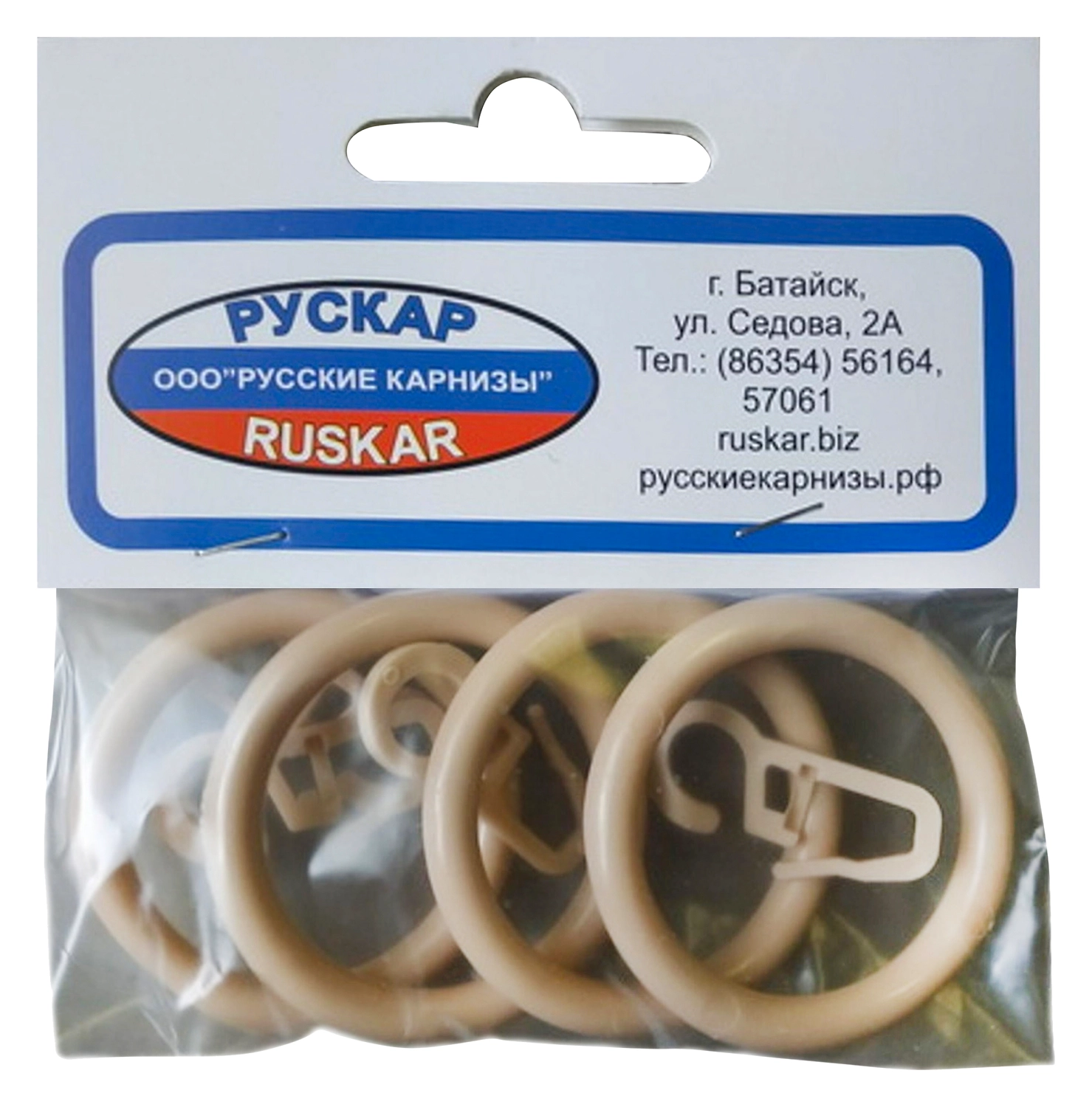 Кольца для штор Русские карнизы пластик бук d28 4 шт