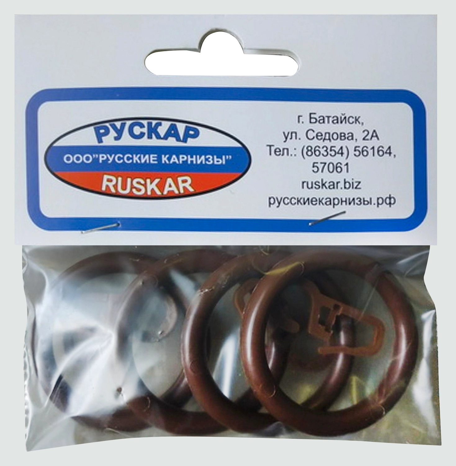 Кольца для штор Русские карнизы пластик Орех d28 4 шт