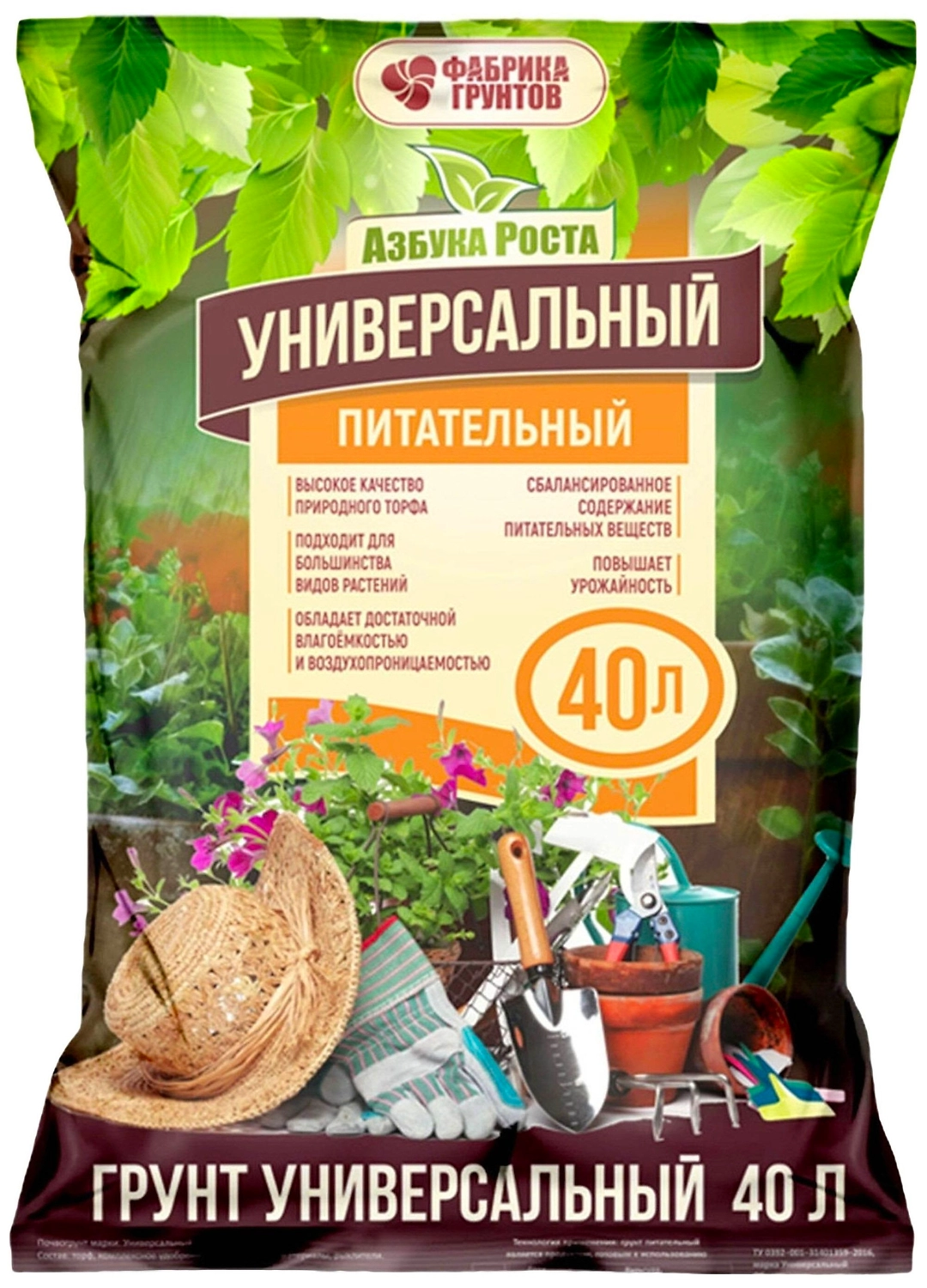 Грунт универсальный Фабрика Грунтов Азбука Роста питательный 40 л