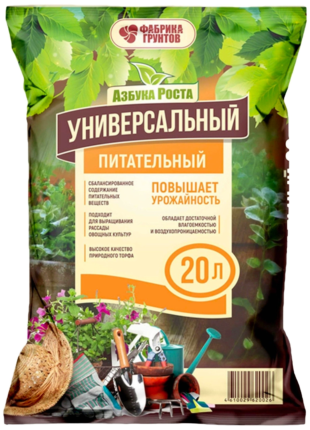 Грунт универсальный Фабрика Грунтов Азбука Роста 20 л