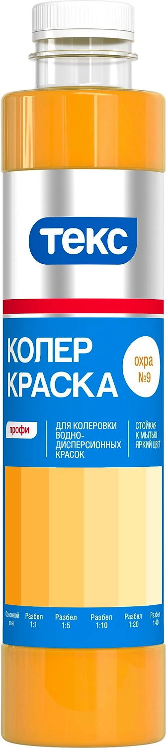Колер-краска ТЕКС 09 охра 0,75 л