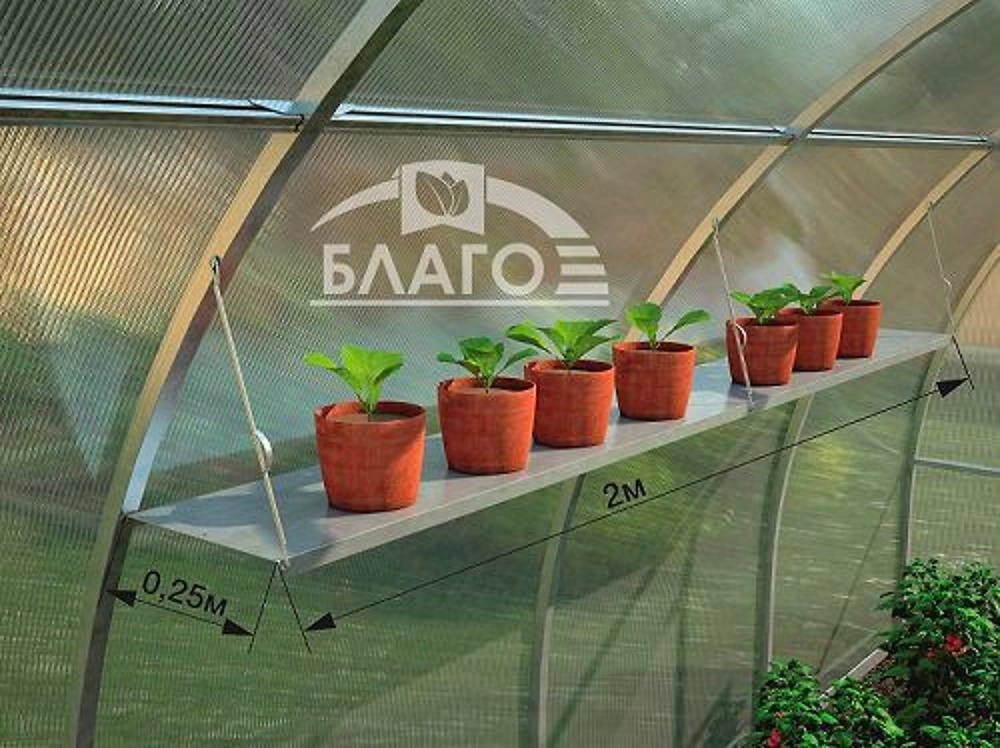 Полка для теплицы БЛАГО боковая 2 м