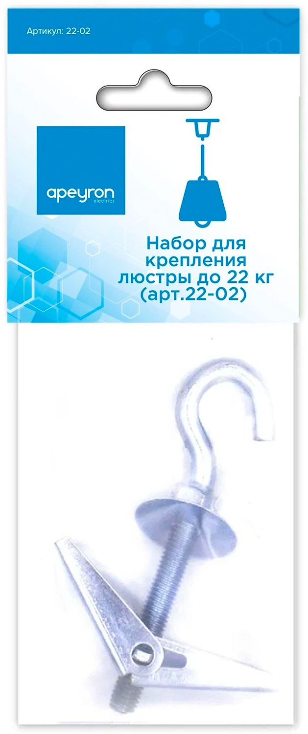 Набор для крепления люстры Apeyron Electrics 22-02 164 мм