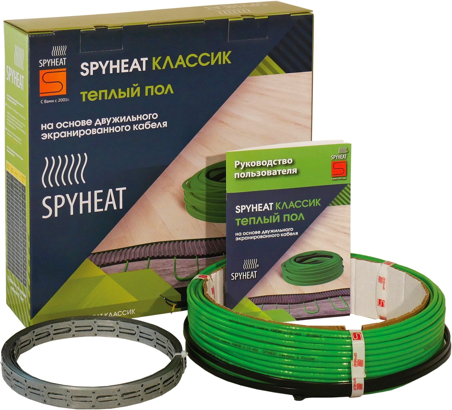 Комплект теплого пола кабельный SPYHEAT КЛАССИК SHD-15-300 2.6 кв.м 20 м