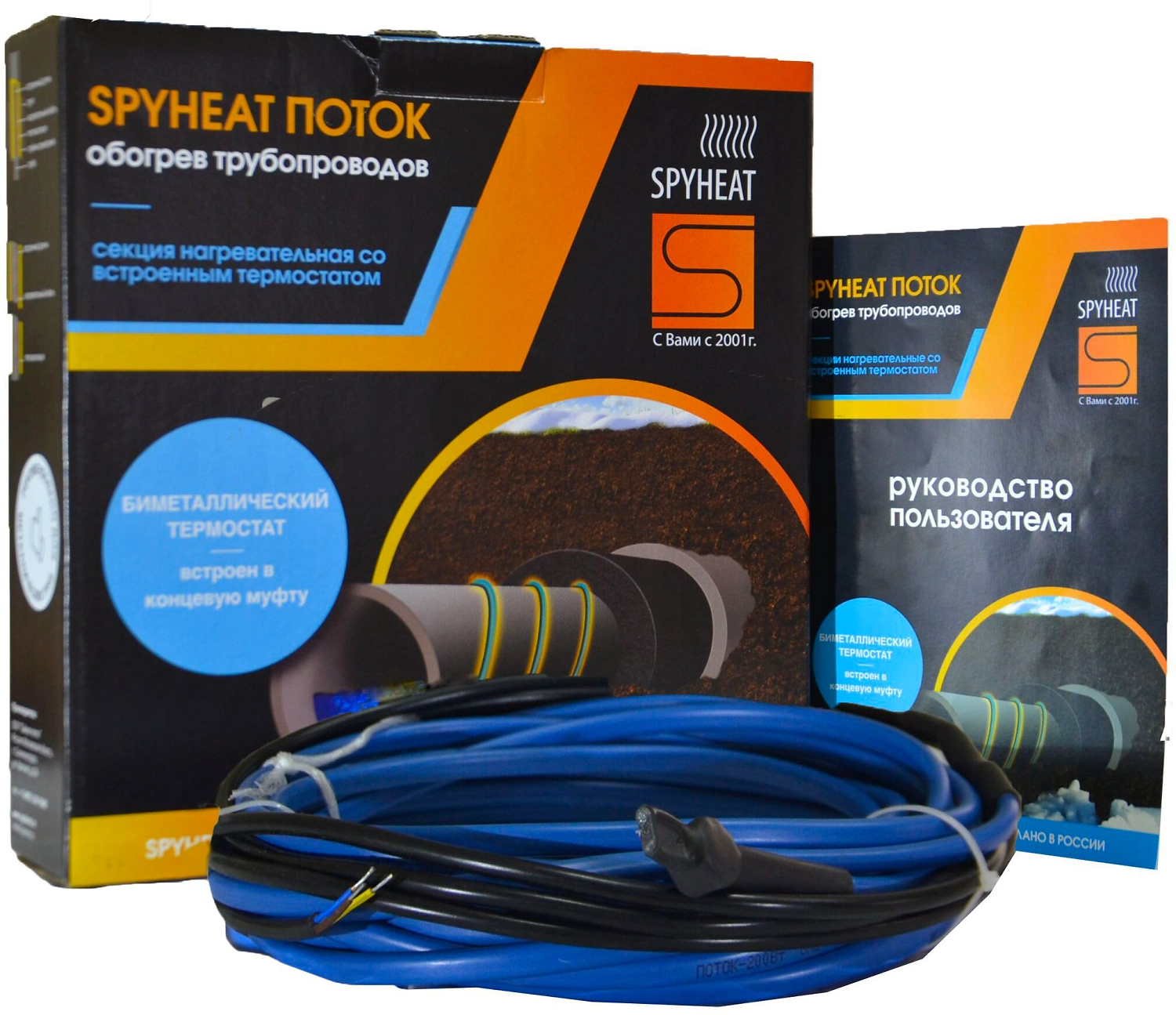 Секция для обогрева кабельный SPYHEAT ПОТОК SHFD-25-50 Вт 2 м