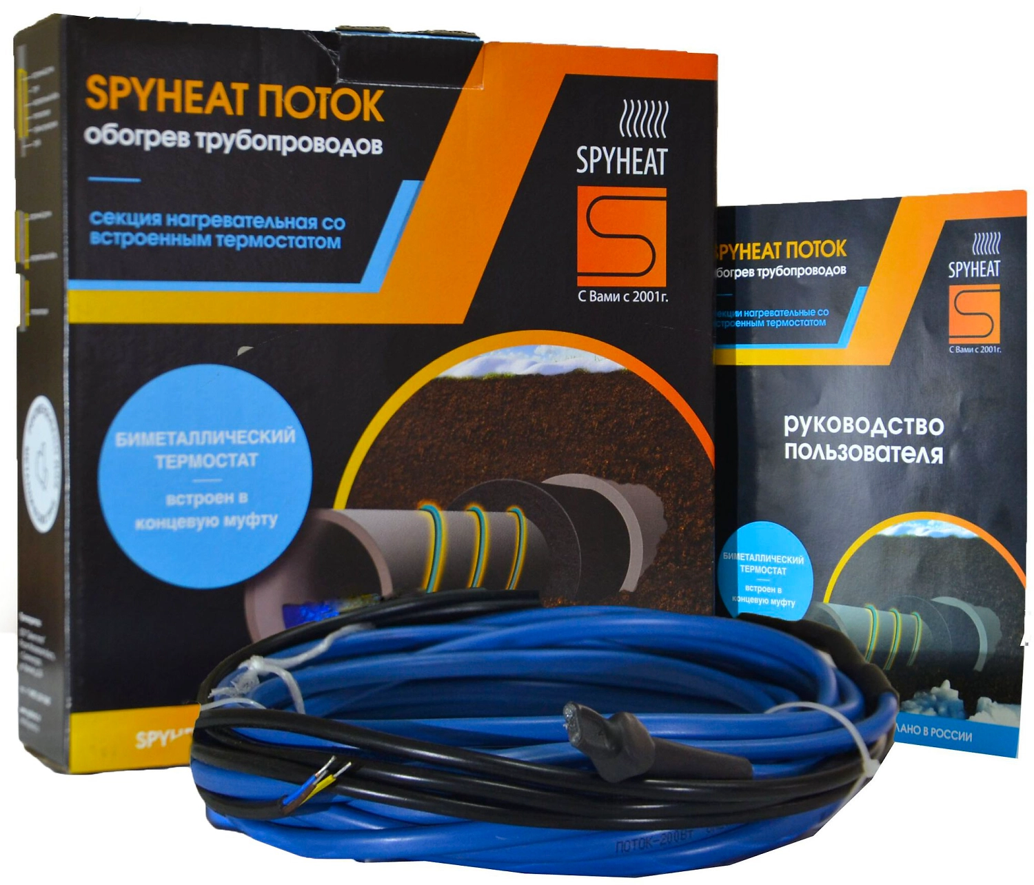 Секция для обогрева кабельная SPYHEAT ПОТОК SHFD-25-250 Вт 10 м