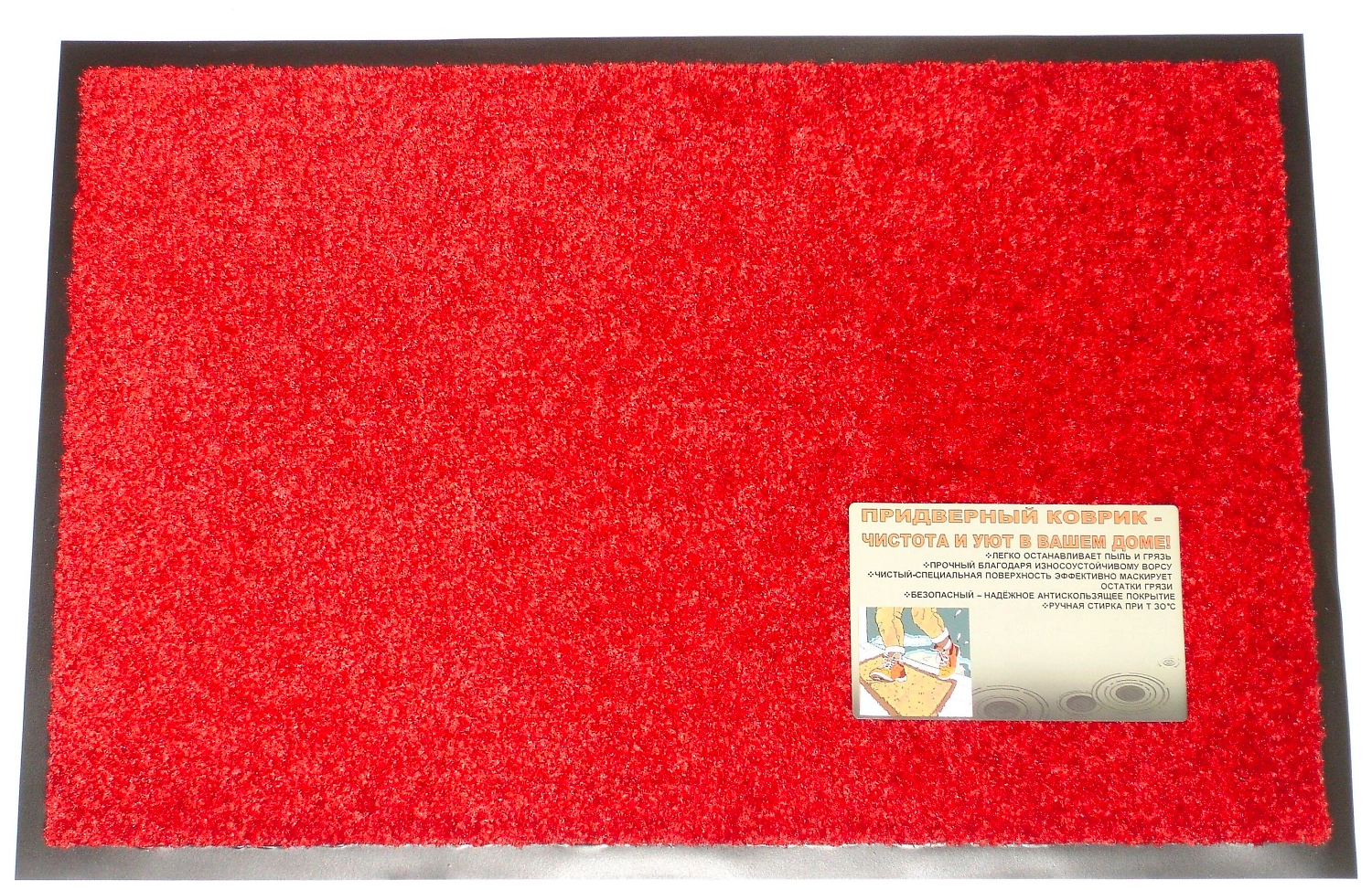 Коврик придверный 40х60 см ворсовый красный