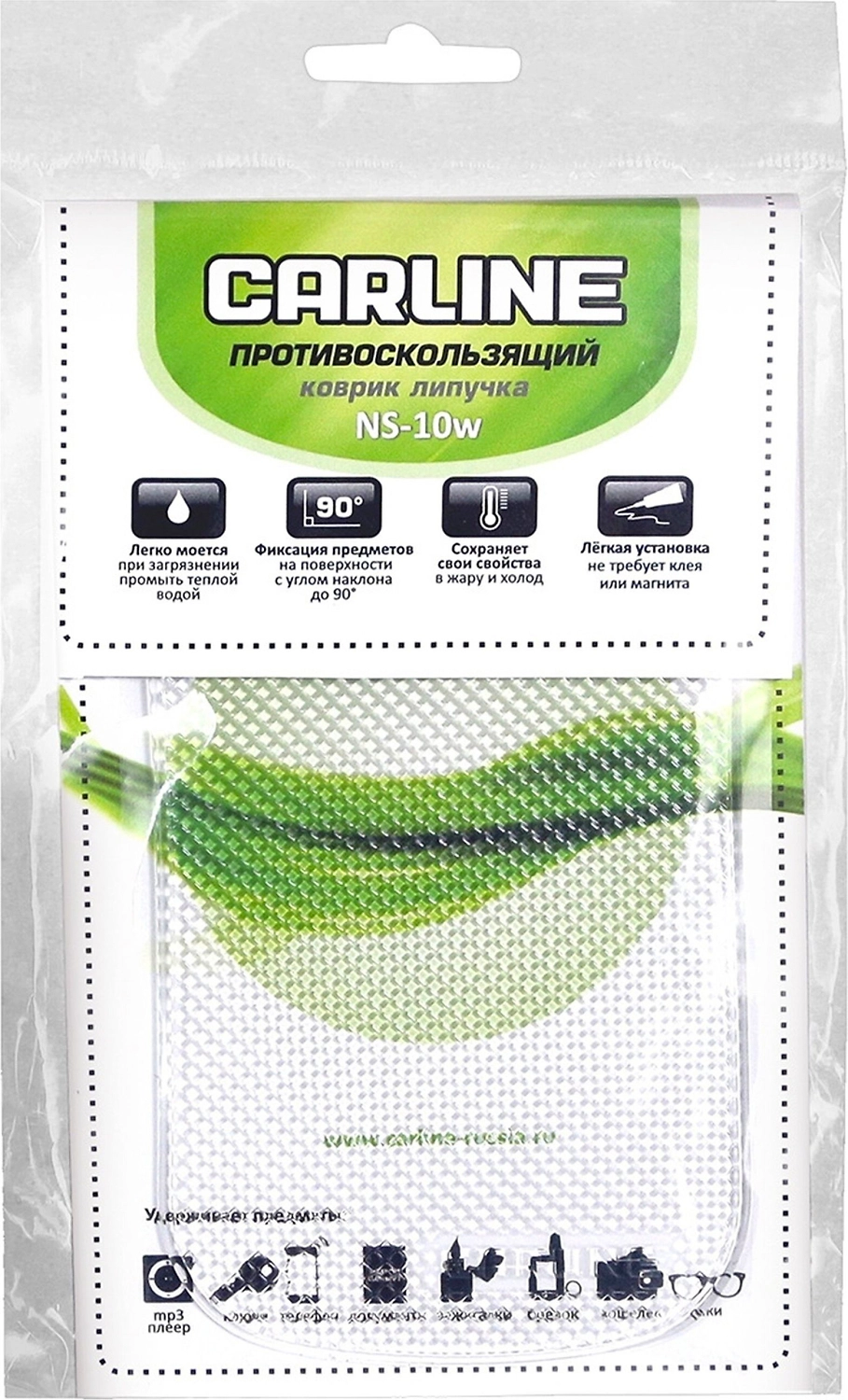 Коврик автомобильный CARLine 145х85 мм ячеистый прозрачный