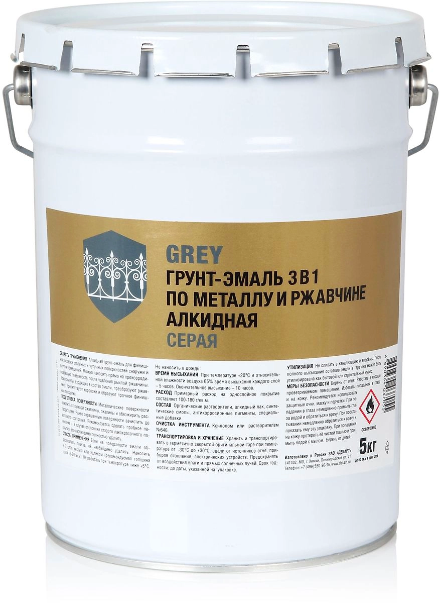 Эмаль по металлу и ржавчине Стандарт 3 в 1 полуматовая серая 5 кг
