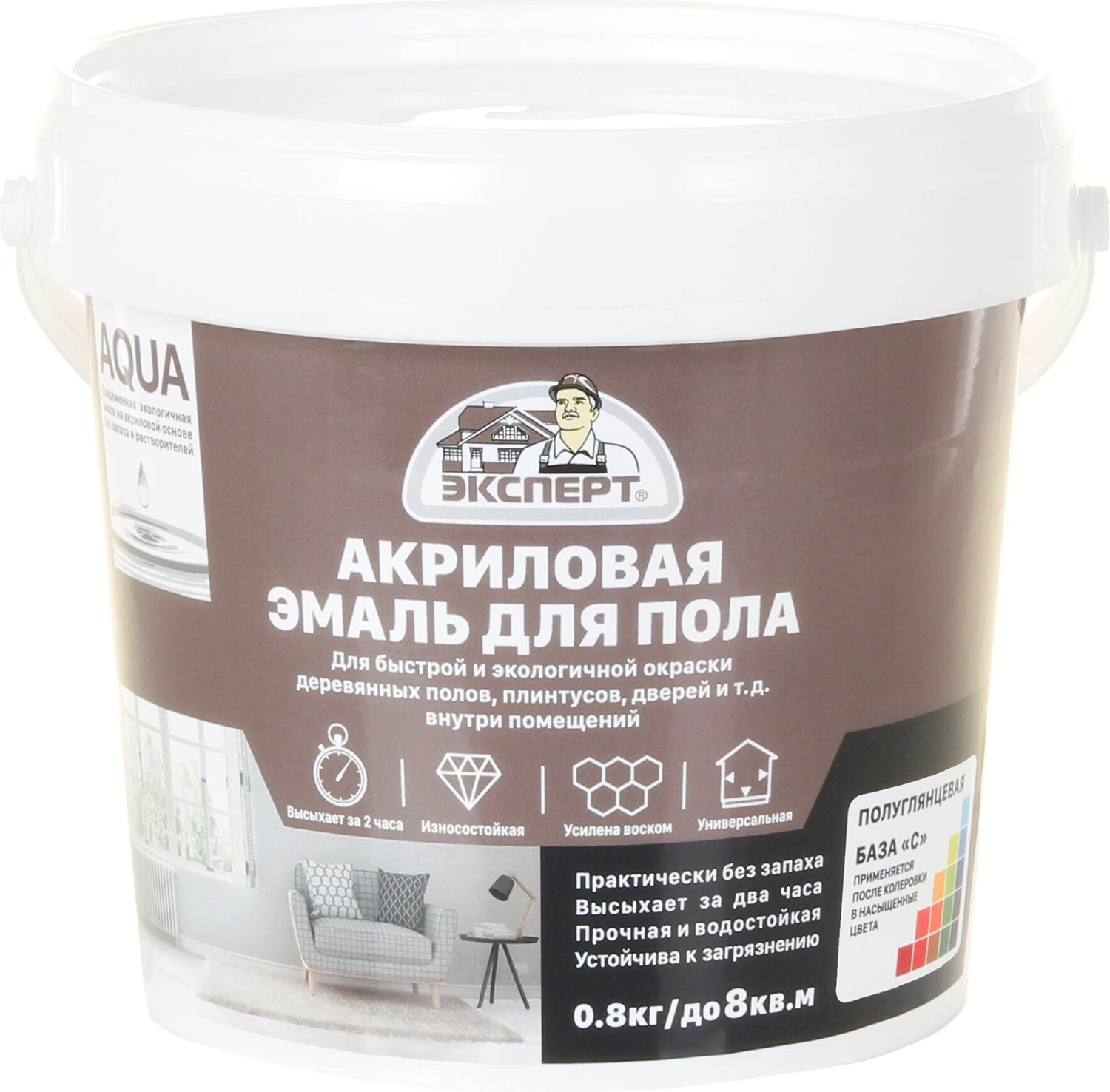 Эмаль для пола универсальная ЭКСПЕРТ 0,8 кг