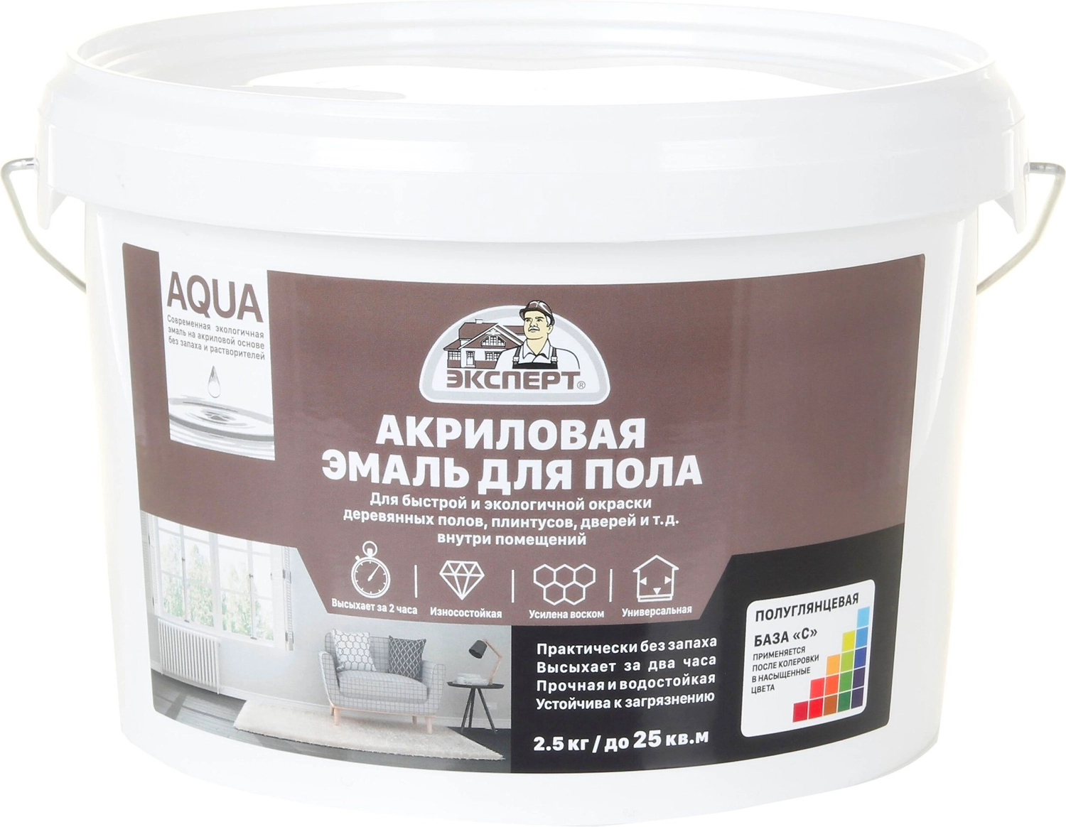 Эмаль для пола универсальная ЭКСПЕРТ 2,5 кг