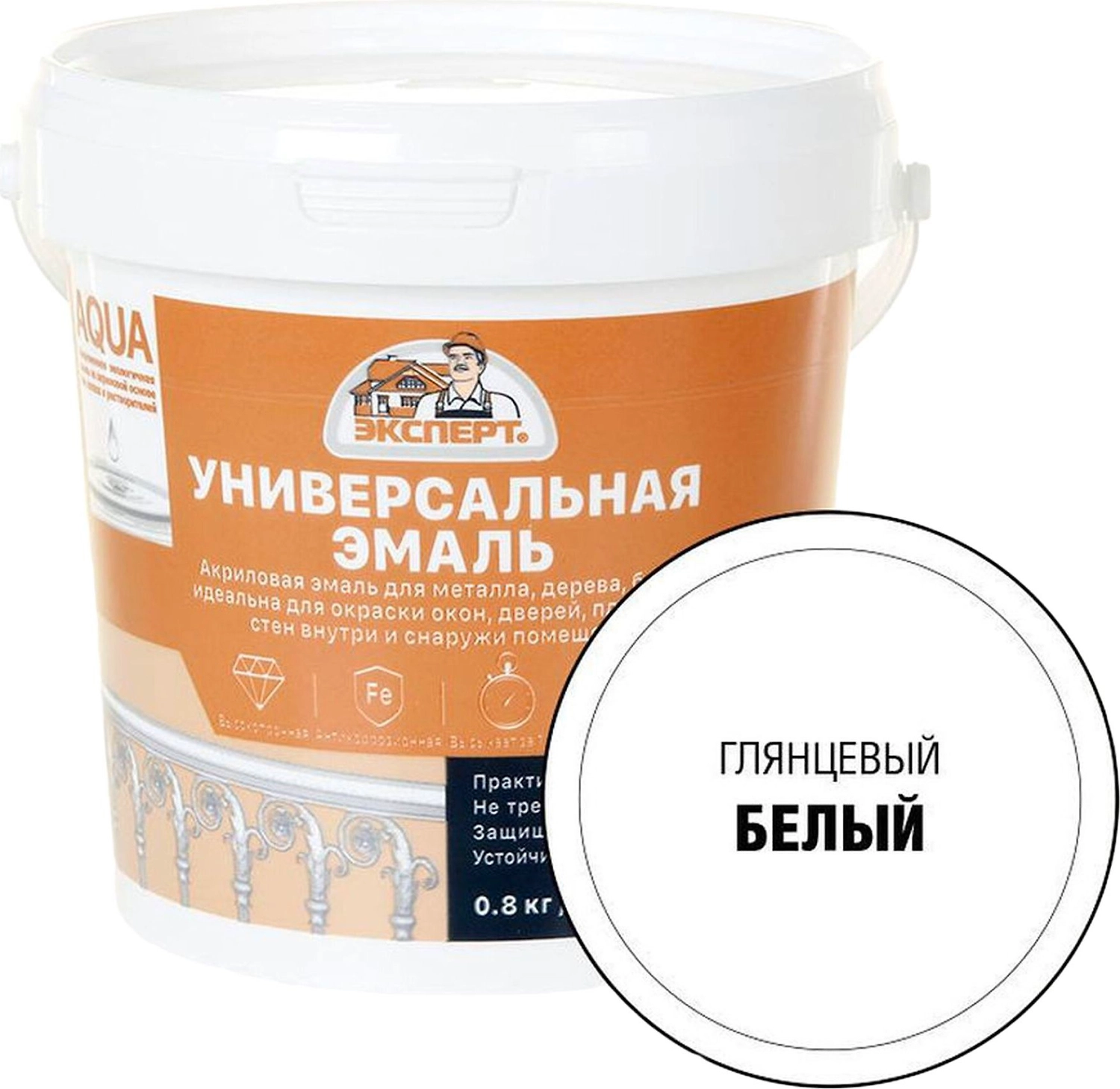 Эмаль универсальная ЭКСПЕРТ глянцевая белая 0,8 кг