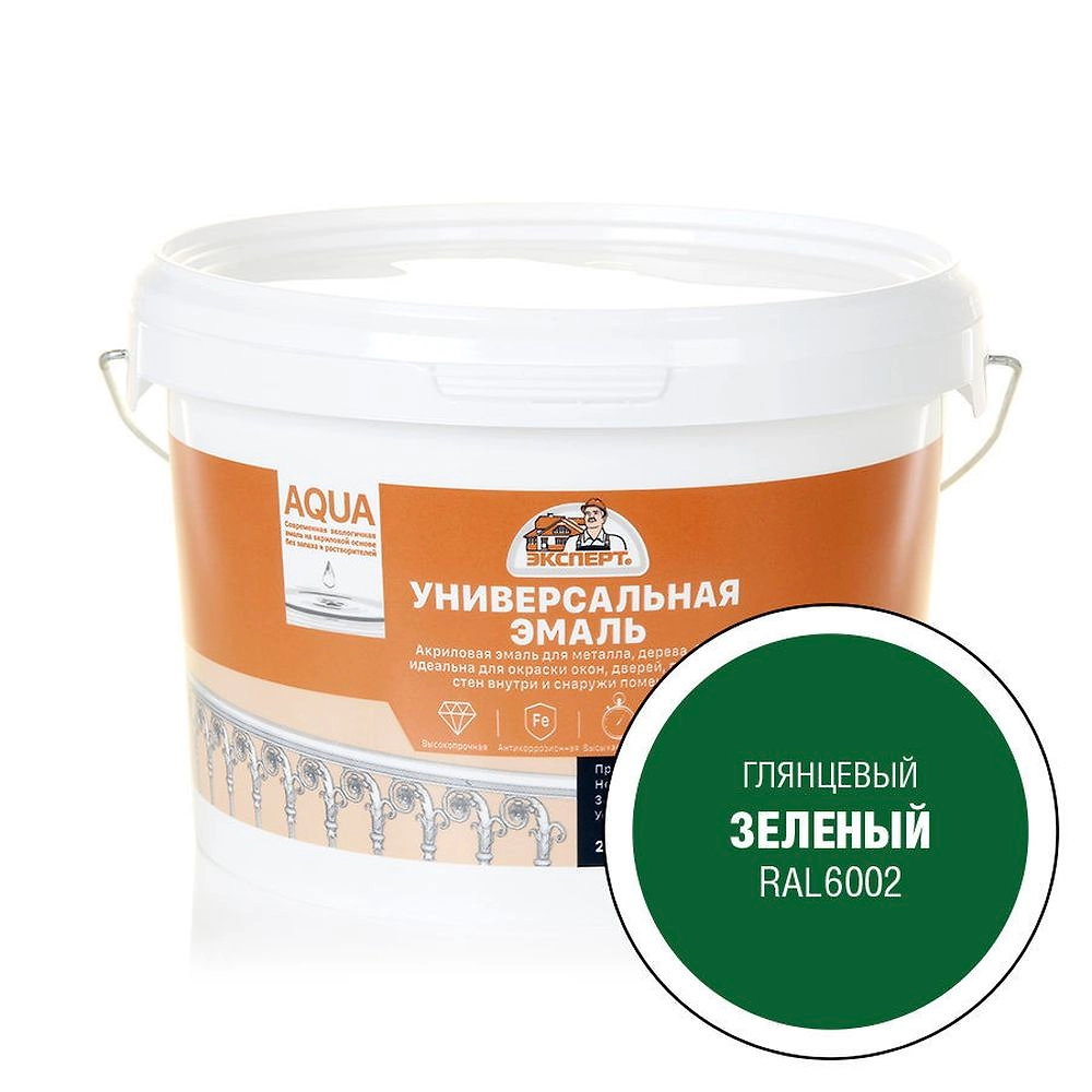 Эмаль универсальная ЭКСПЕРТ глянцевая зеленая 2,5 кг