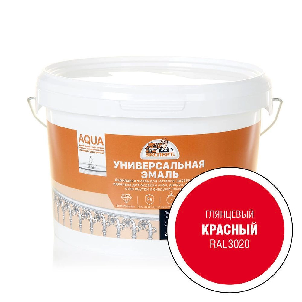 Эмаль универсальная ЭКСПЕРТ глянцевая красная 2,5 кг