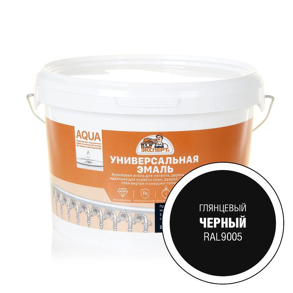Эмаль универсальная ЭКСПЕРТ глянцевая черная 2,5 кг