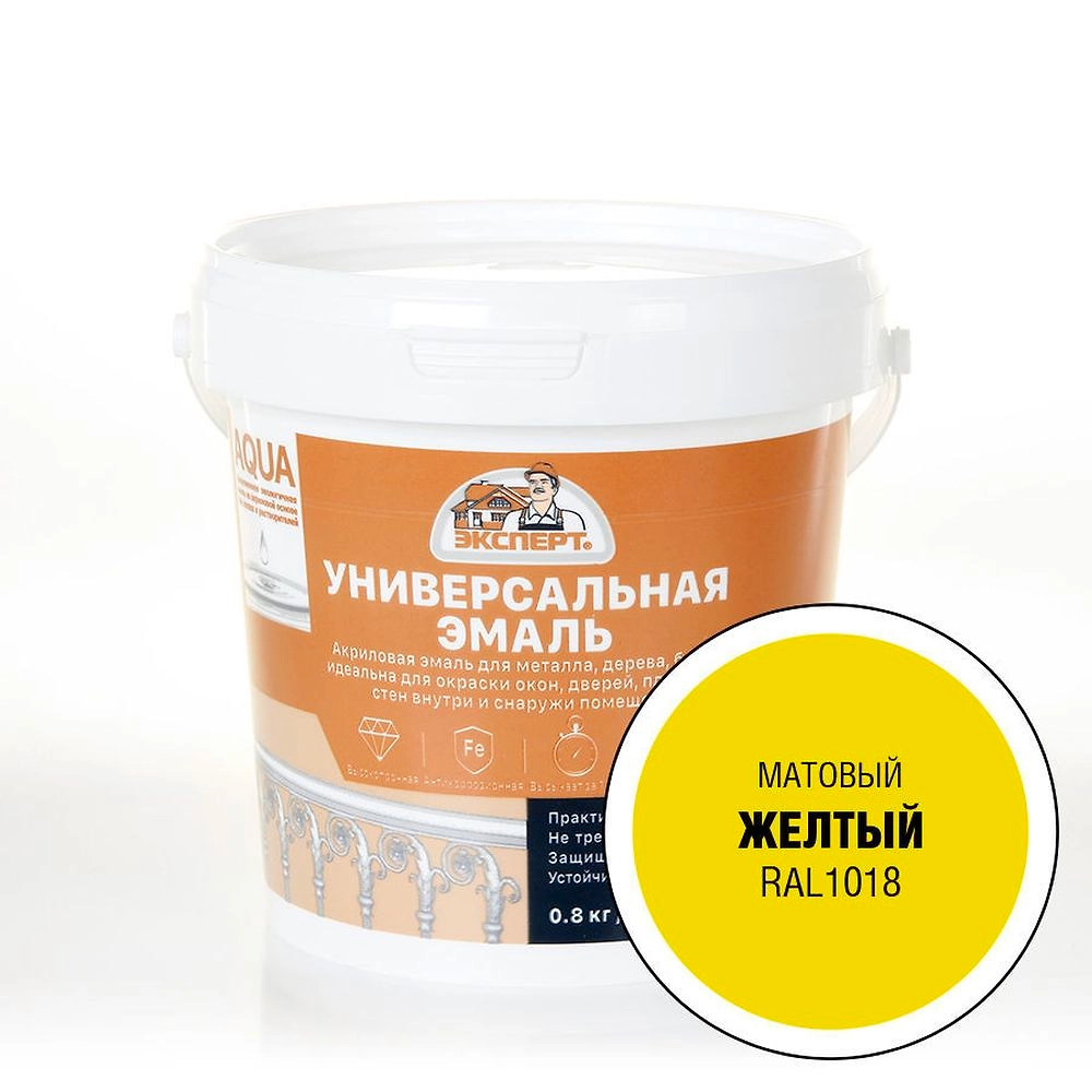 Эмаль универсальная ЭКСПЕРТ матовая желтая 0,8 кг