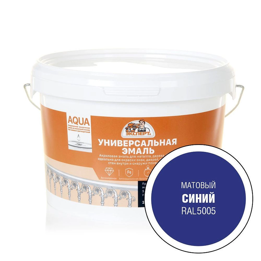 Эмаль универсальная ЭКСПЕРТ матовая гладкая синяя 2,5 кг