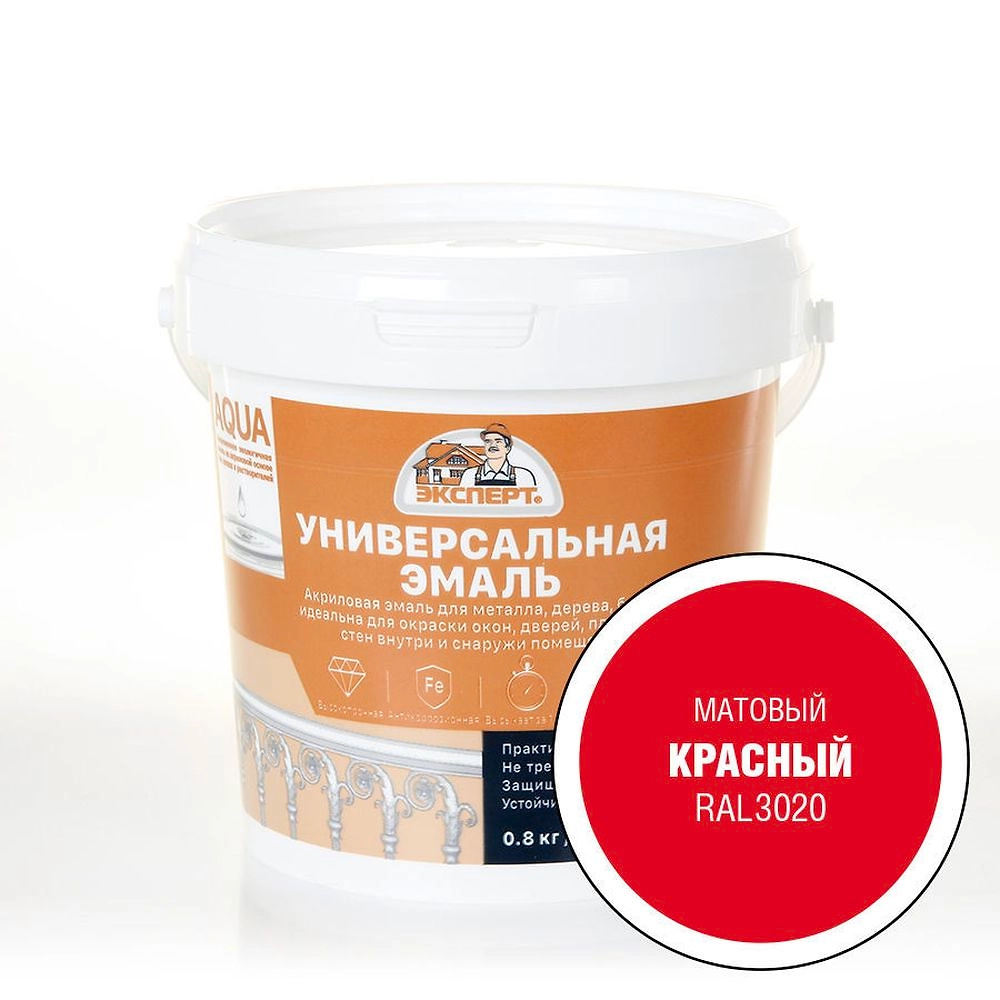 Эмаль универсальная ЭКСПЕРТ матовая гладкая красная 0,8 кг