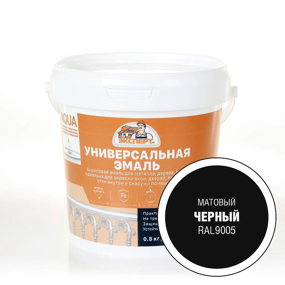 Эмаль универсальная ЭКСПЕРТ матовая гладкая черная 0,8 кг