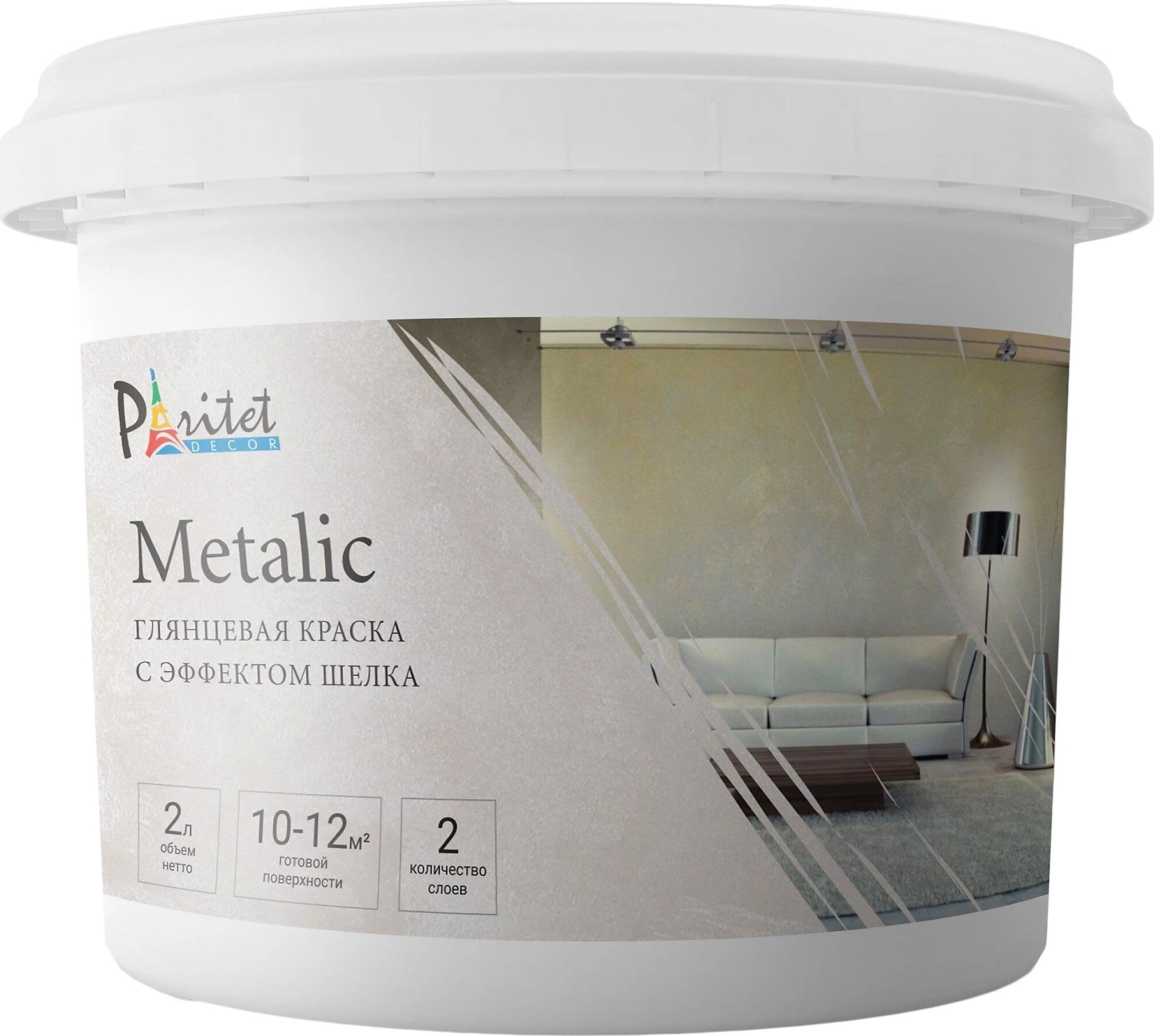 Краска интерьерная Paritet Metalic шелковая 2 л