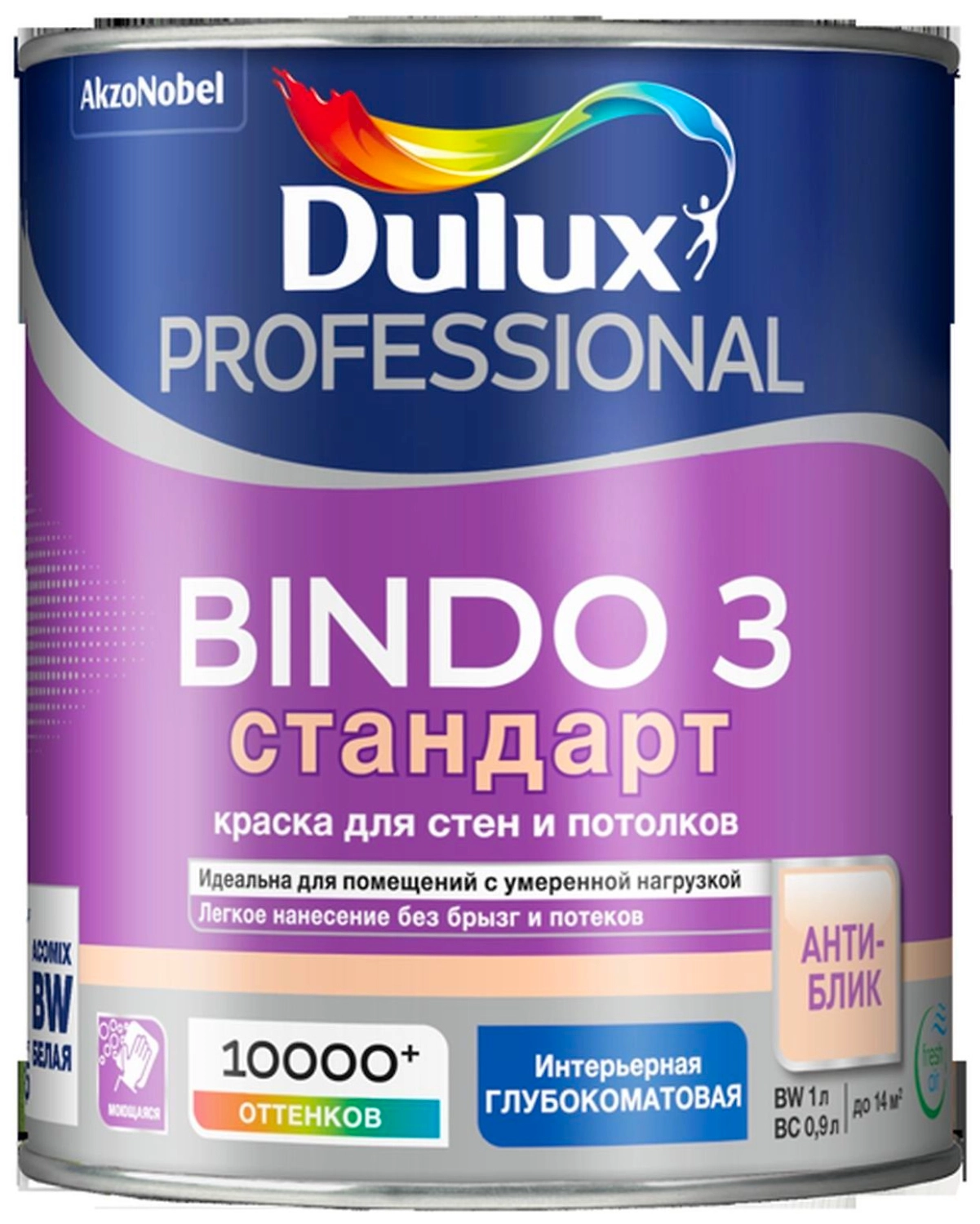 Краска интерьерная Dulux Bindo 3 глубокоматовая база BW 1 л