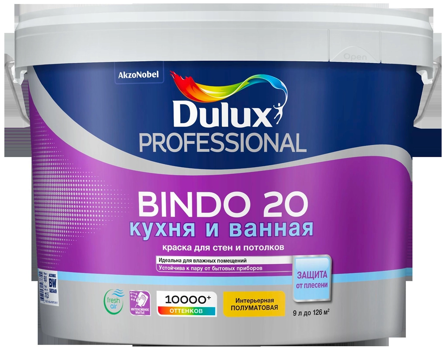 Краска интерьерная Dulux Bindo 20 полуматовая база BW 9 л