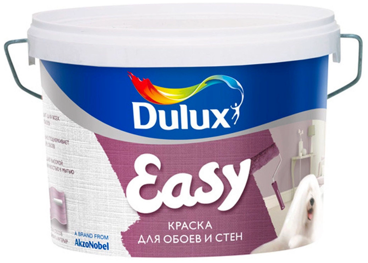 Краска интерьерная Dulux Easy матовая база BW 2,5 л